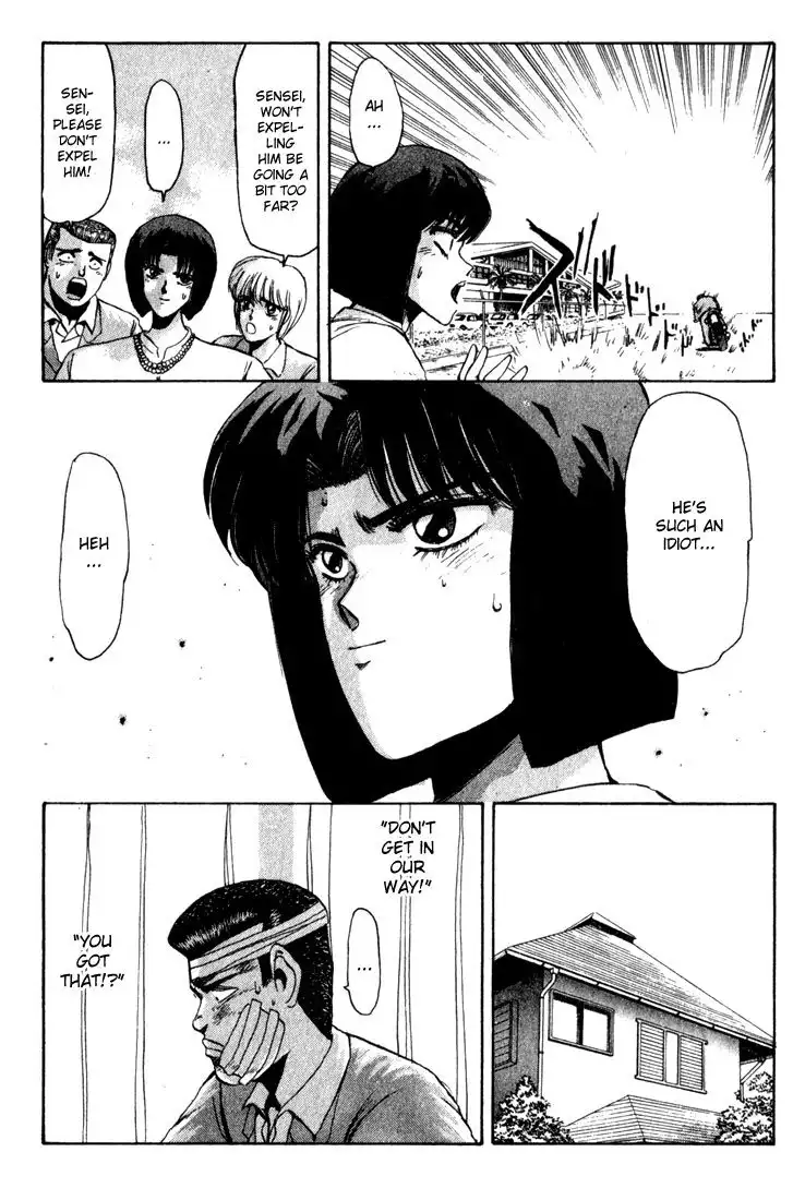Shounan Junai Gumi Chapter 28 13